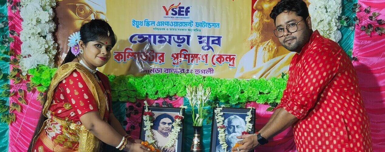 Rabintra Jayanti